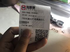 -UL城市影院(中亭街店)