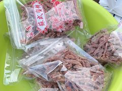 -苏州市吴中区光福窑上花果蜜饯厂