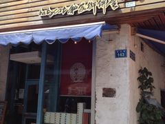 -Babycat私家御饼屋(龙头路一店)