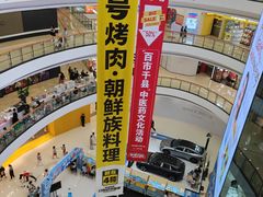 -万达广场(济南魏家庄店)