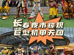 -栖乐荟购物广场