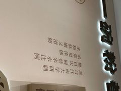 门面-小满手工粉(北京来福士店)