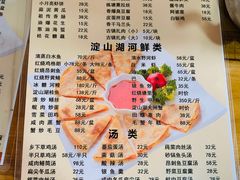 -洞天食府(北大街店)