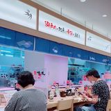 新鲜的食材