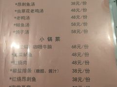 -梧桐人家中国太平国际健康颐养社区