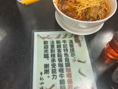 -牛记咖喱美食(十月初五日街店)