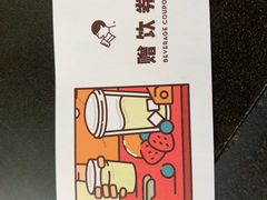 -喜茶(上海五角场万达店)