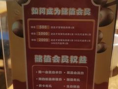 -金掌勺锅包肉(华润万象城店)