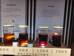 -厨邦酱油文化博览馆