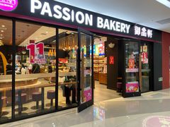 门面-御品轩(佳汇幸福里店)