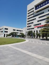 -北京科学中心儿童乐园