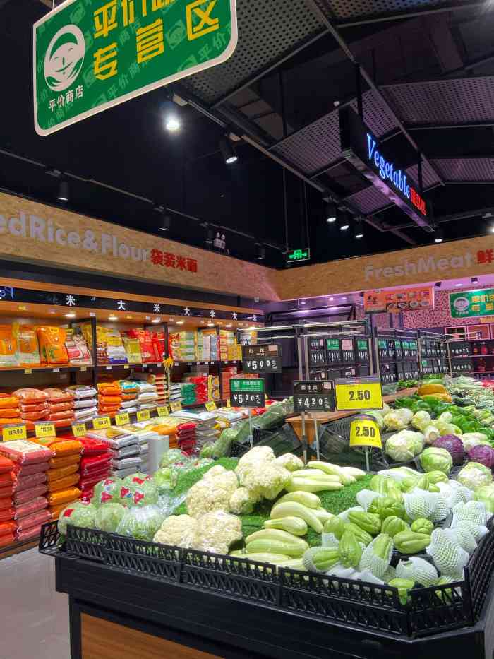 日日升超市-"日日升属于三水本地的连锁超市,方便了很多.