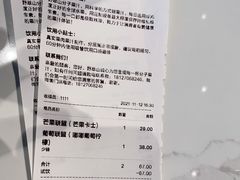 -野萃山·潮汕厚果汁(十亩地店)