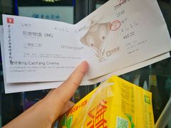 -曹杨影城(曹杨店)