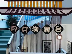 -梅花山庄幼儿园