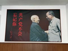 -李宗仁史料馆