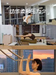 -AN普拉提女子健身工作室