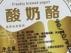 -正飞鲜奶(北门店)