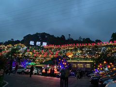 -枇杷园食为鲜火锅(南山店)