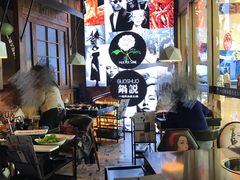 大堂-锅说大脸毛肚重庆老火锅(佐阾店)