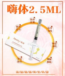-上海漾颜医疗美容