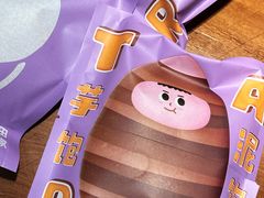 -泽田本家·铜锣烧(TX淮海店)