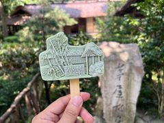 -成都杜甫草堂博物馆