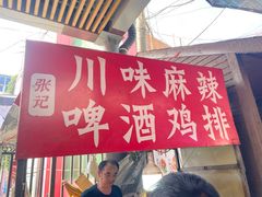 -中国人民解放军第二五二医院