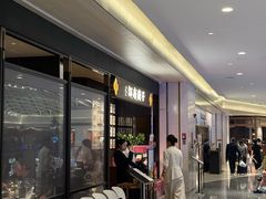 -江南厨子(万象天地店)