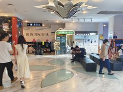 -博纳国际影城(皇庭店)