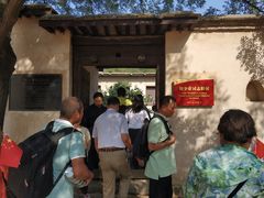 -西柏坡纪念馆