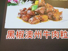 -山海经海边人家(扬州东路店)