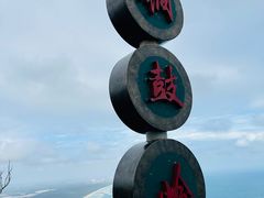 -海南铜鼓岭景区