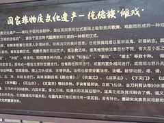 -中国傩城