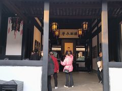 -上海鲁迅故居