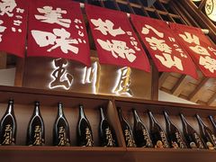 -玉川屋·深夜食堂居酒屋(柳巷店)