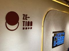 -Dip in Gelato(富民路店)