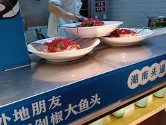 自助取餐区-坛宗剁椒鱼头(河西王府井店)
