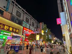 -黄兴南路步行商业街