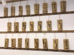-正南齐北·老街糯米团(洪崖洞店)