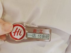 -海底捞火锅(吴中路店)