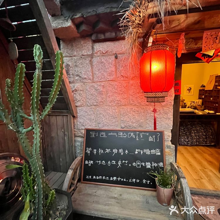 柴米油盐酱醋茶 琴棋书画诗酒花