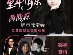 -柏斯音乐艺术中心·钢琴·吉他(上音店)