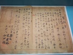 -上海孙中山故居纪念馆