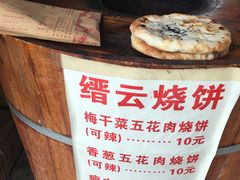 -平望服务区·停车场