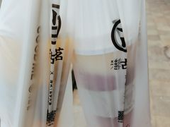 -古茗(成龙店)