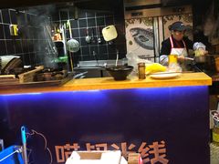 -渝和喵叔米线(南坪万达店)