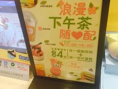 -85度C(上海兰溪二店)