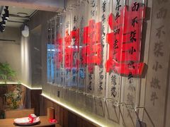 -申记串道(万豪店)