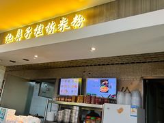 -红鼻子桂林米粉(金唐新光界店)